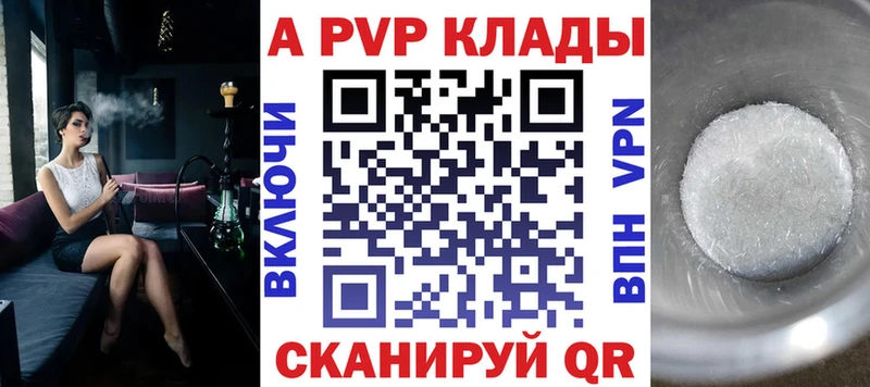 A PVP мука  mega онион  Миньяр 