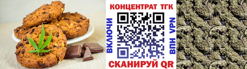 продажа наркотиков  Миньяр  Cannafood конопля 