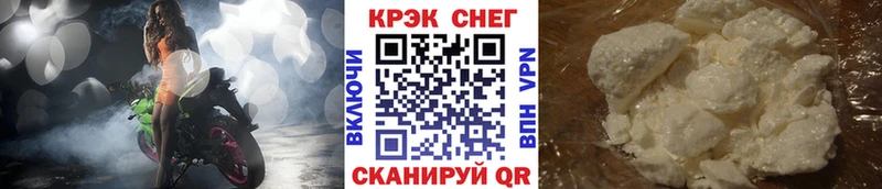 КОКАИН VHQ где можно купить darknet какой сайт Миньяр omg ТОР