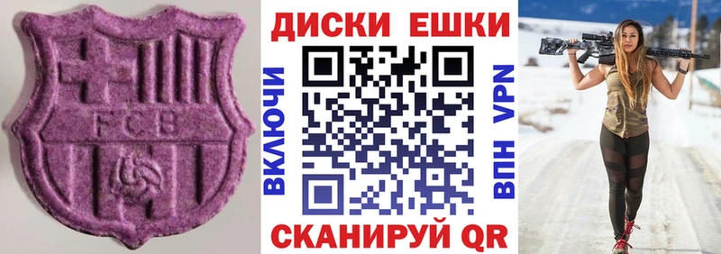 как найти   Миньяр  ЭКСТАЗИ 250 мг 