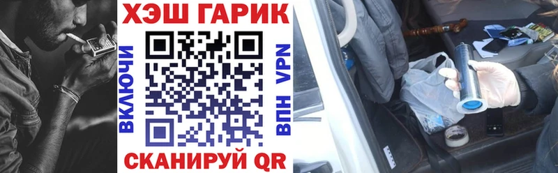 купить наркотики сайты  Миньяр  ГАШИШ Premium 