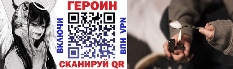 сколько стоит Миньяр Героин гречка