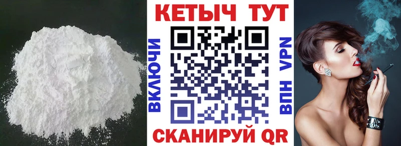 Кетамин VHQ  Миньяр 