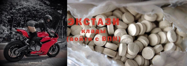 стафф Кулебаки