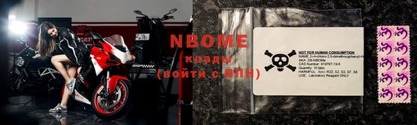 мяу мяу кристалл Кукмор