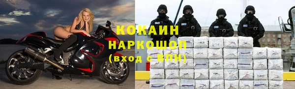 прущие крисы Куйбышев