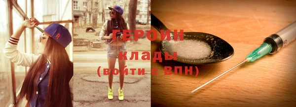 мяу мяу кристалл Кукмор