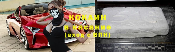 прущие крисы Куйбышев