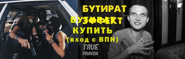 мяу мяу кристалл Кукмор