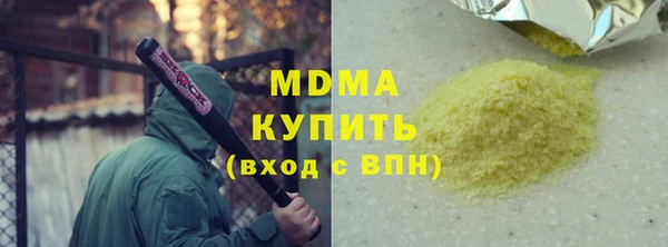 молекула духа Дмитровск