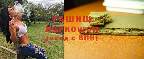 стафф Кулебаки