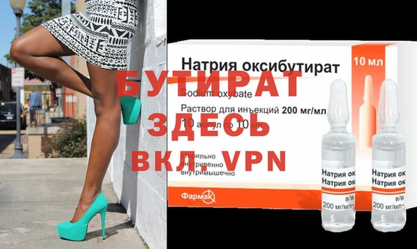 стафф Кулебаки