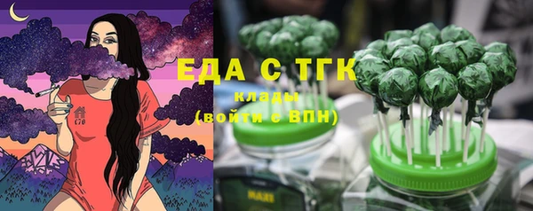 mdma Лабытнанги