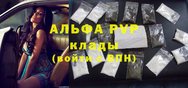 mdma Лабытнанги