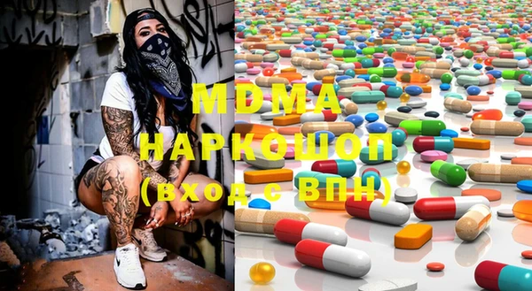 mdma Лабытнанги