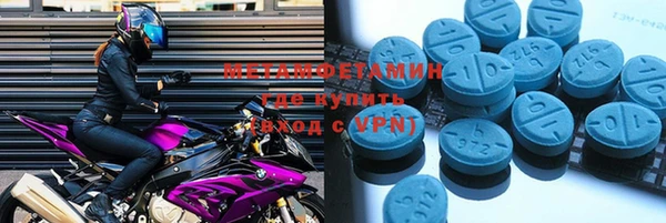 mdma Лабытнанги