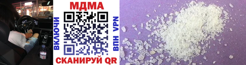 omg маркетплейс  Миньяр  MDMA crystal 