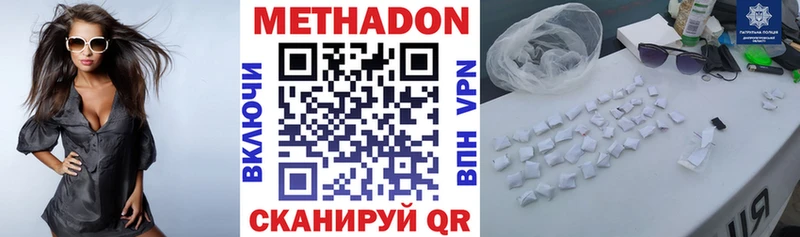 mega как войти  Миньяр  Метадон белоснежный 
