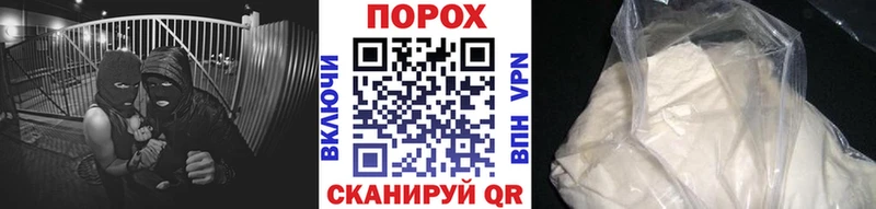 МЕГА вход  Миньяр  Первитин пудра  где купить наркотик 