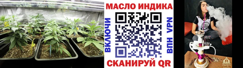 купить   Миньяр  ТГК концентрат 