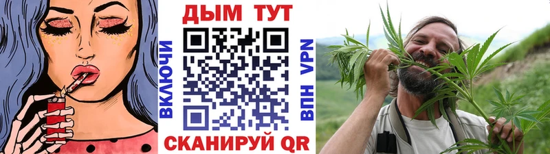 Бошки Шишки марихуана МЕГА сайт Миньяр